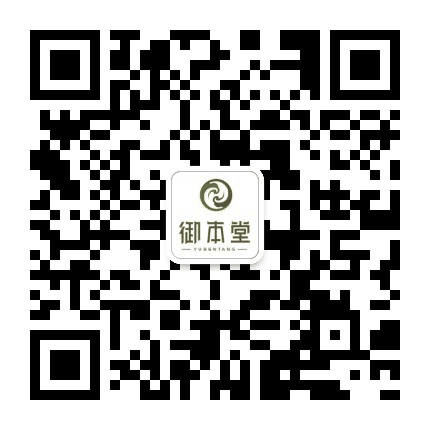 御本堂健康百科公众号二维码