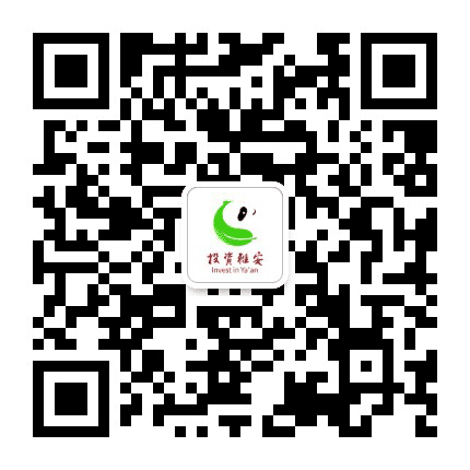 投资雅安公众号二维码