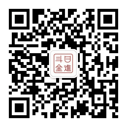 日进斗金美食圈公众号二维码