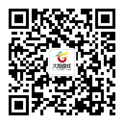 大隐游戏公众号二维码