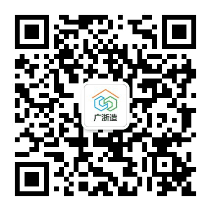 黄圃广浙造公众号二维码
