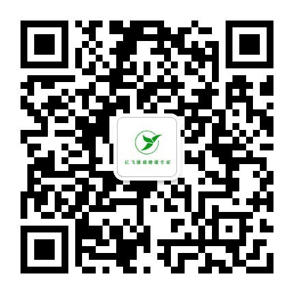 海南亿飞康盛生物科技有限公司公众号二维码