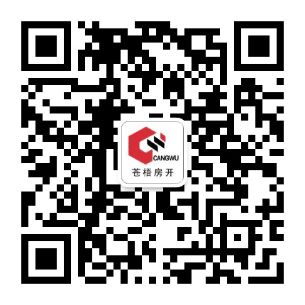 连云港苍梧房开微平台公众号二维码