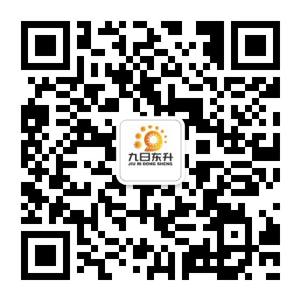 九日东升公众号二维码