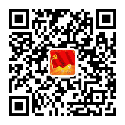 道里微党校公众号二维码