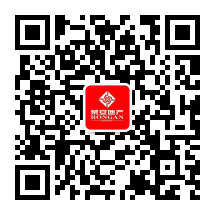 荣安地产重庆公司公众号二维码