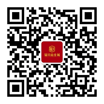 锦川商业城公众号二维码