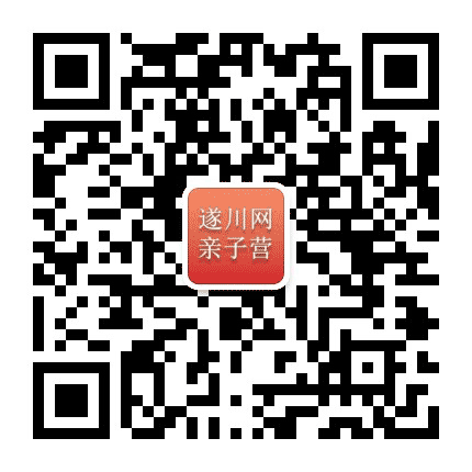 遂川网亲子营公众号二维码