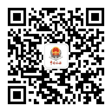 吴中税务公众号二维码