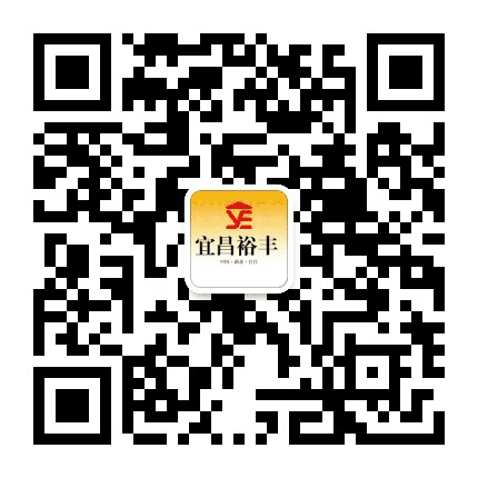 宜昌裕丰公众号二维码