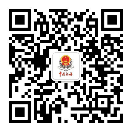 吕梁税务公众号二维码