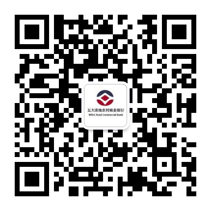 五大连池农村商业银行公众号二维码