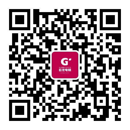 巨龙电梯订阅号公众号二维码