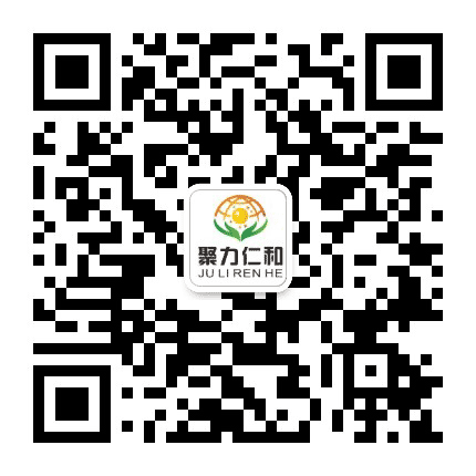 聚力仁和公众号二维码