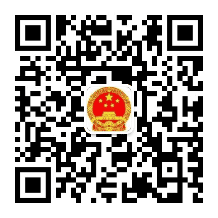 富拉尔基应急公众号二维码