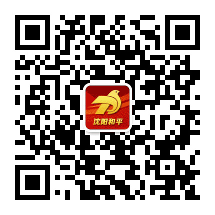 和平微城管公众号二维码