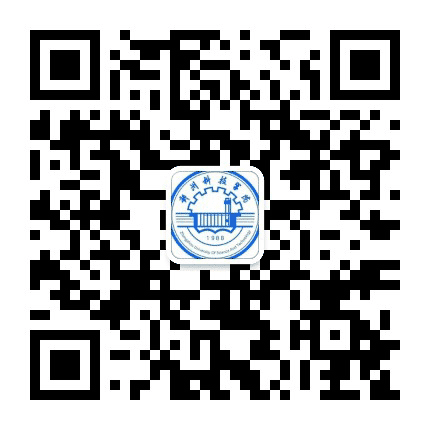 郑州科技学院国际教育学院公众号二维码