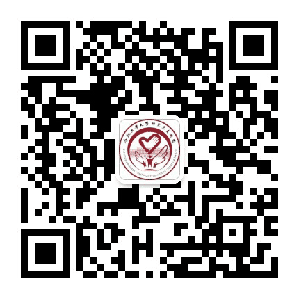 合肥工业大学研支团公众号二维码