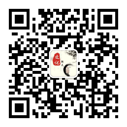 文化朝天公众号二维码