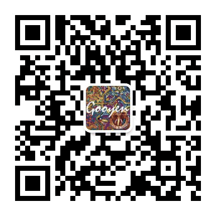 Gooyen古源公众号二维码