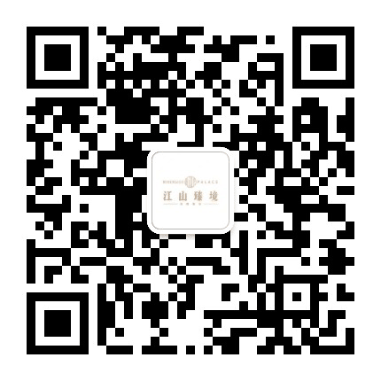 江山臻境公众号二维码