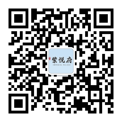 东升紫悦府公众号二维码