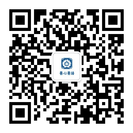 醫心醫语公众号二维码