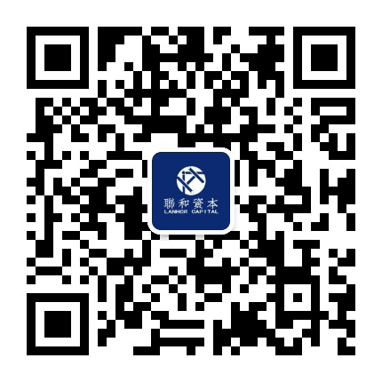 联和资本公众号二维码