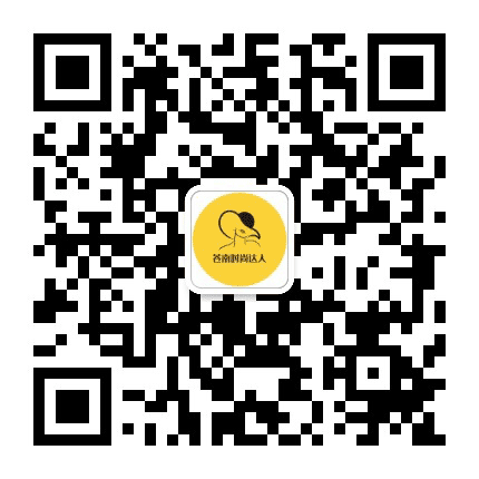 苍南时尚达人公众号二维码