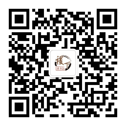 赢在稷下读书会公众号二维码