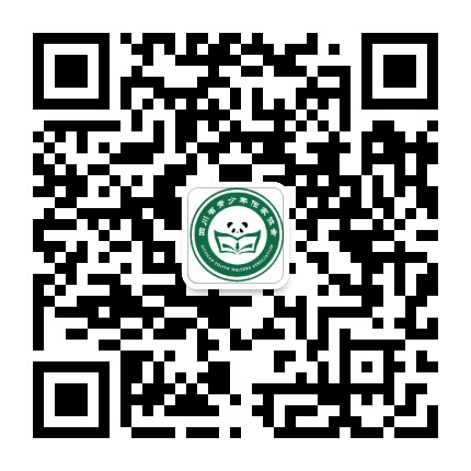 四川省青少年作家协会写作训练营公众号二维码