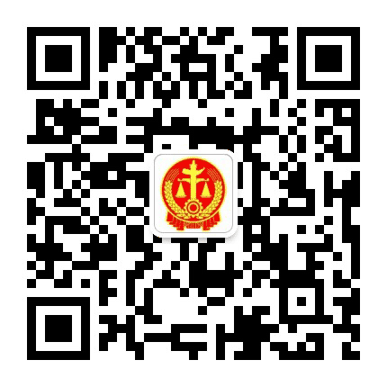 巴里巴盖垦区人民法院公众号二维码