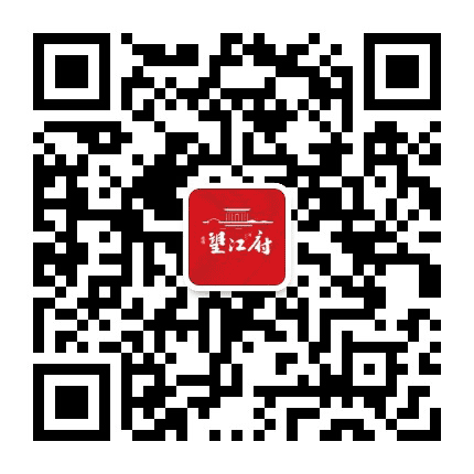 德顺望江府公众号二维码