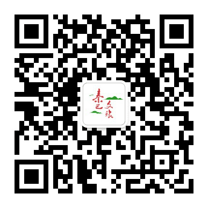 安康日报秦巴文旅公众号二维码