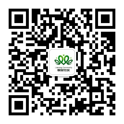 长水街道联星社区公众号二维码