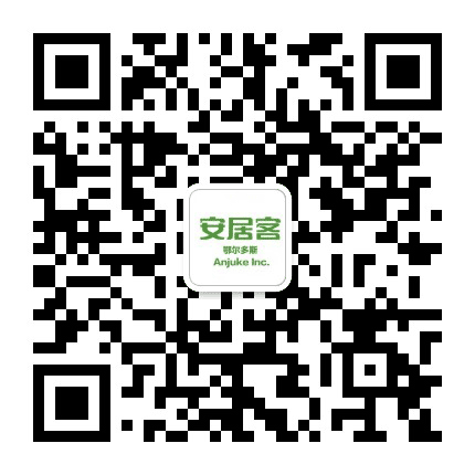 安居客鄂尔多斯站公众号二维码