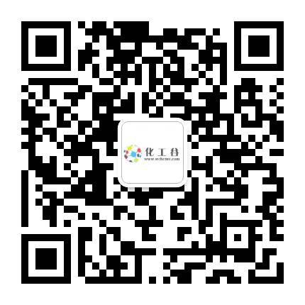化工谷公众号二维码