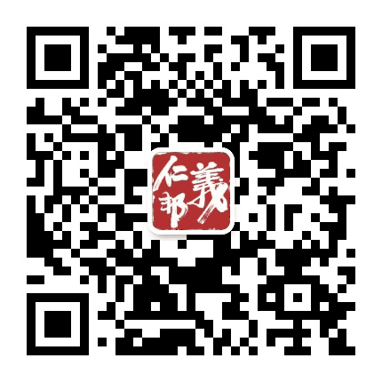 江苏仁义邦公众号二维码