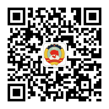 海阳政协公众号二维码
