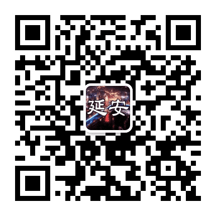 延安大城小事公众号二维码