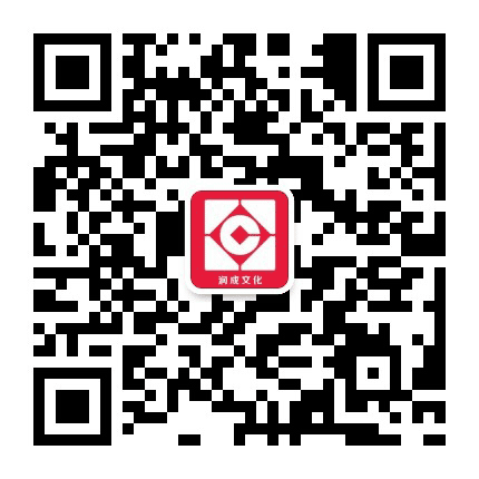润成文化公众号二维码