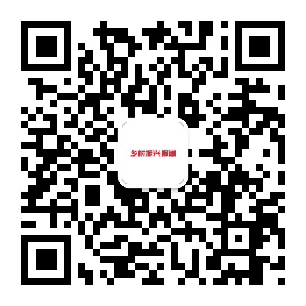 乡村振兴新发现公众号二维码