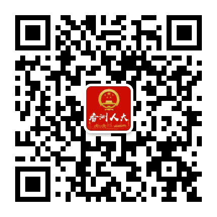 香洲人大公众号二维码