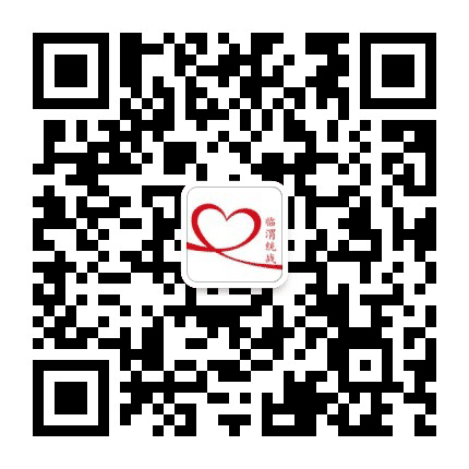 临渭统一战线公众号二维码