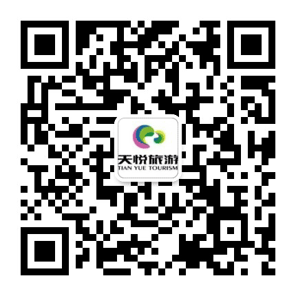 贵州天悦旅游集团公众号二维码