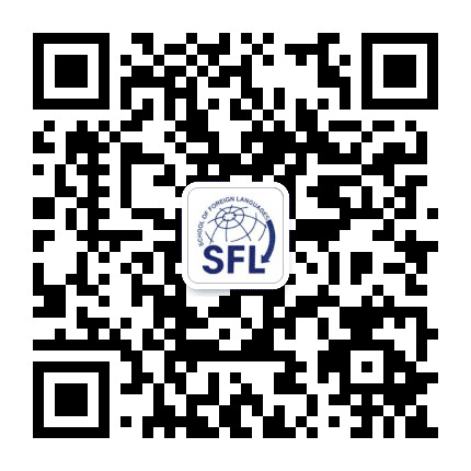 河北工业大学外国语学院公众号二维码