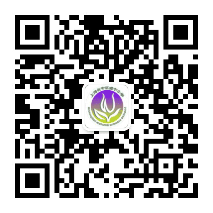 上海市长宁区威宁小学公众号二维码