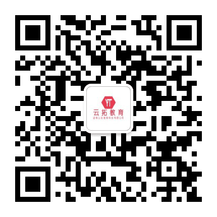 湖南云拓教育公众号二维码
