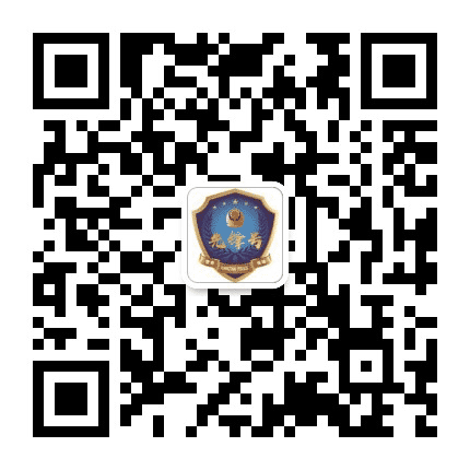 警务保障先锋号公众号二维码