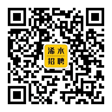 浠水招聘公众号二维码